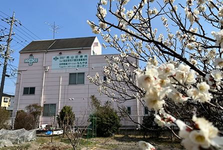 桃山診療所
